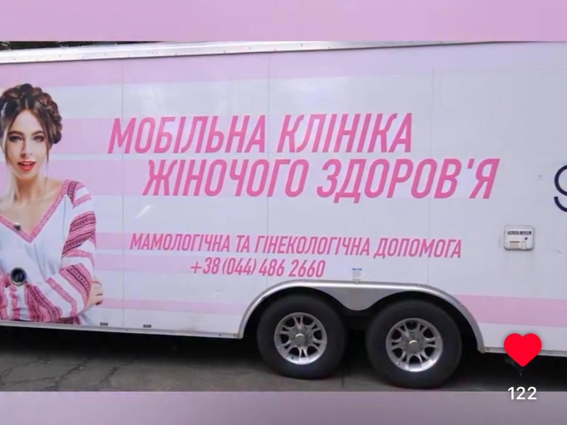 MammoBus: Mobile Brustdiagnostik für Frauen an der Front